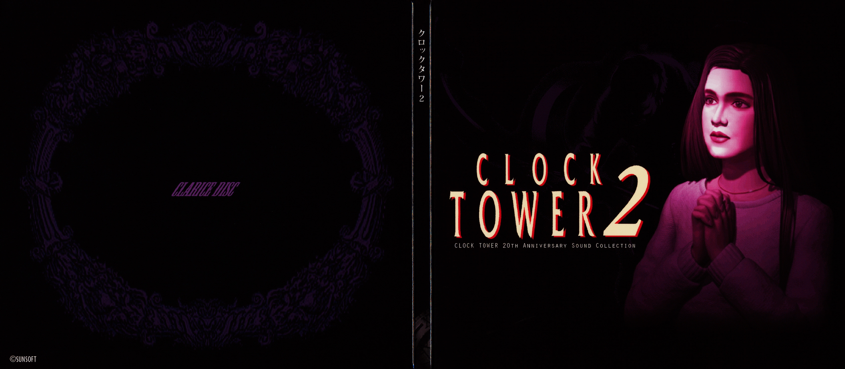 クロックタワー　スペシャルカレンダー　2016 clock tower 20周年 クロックタワー スペシャルカレンダー 2016 clock tower 20周年